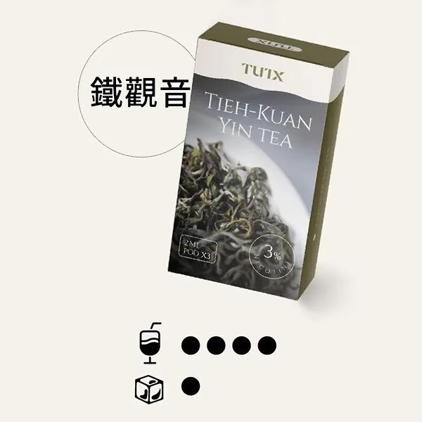 <p><strong>TUTX煙彈 新口味上市<br />
一代通用/3顆入/盒裝</strong></p>