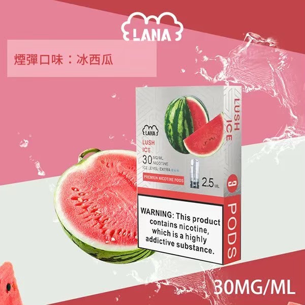 <p><strong>Lana煙彈</strong><br />
<strong>買6送1請直接下單7盒<br />
一代通用/3顆入/涼!</strong></p>