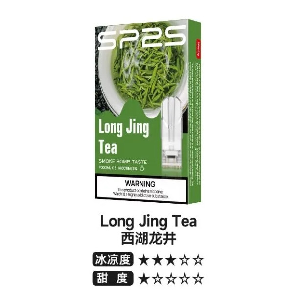 <p><strong>SP2S煙彈 國際版<br />
紙盒已過期/介意勿下單</strong></p>