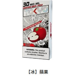 <p><strong>TOKYO 東京魔盒煙彈<br />
</strong></p>