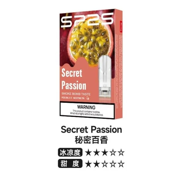 <p><strong>SP2S煙彈 國際版<br />
紙盒已過期/介意勿下單</strong></p>