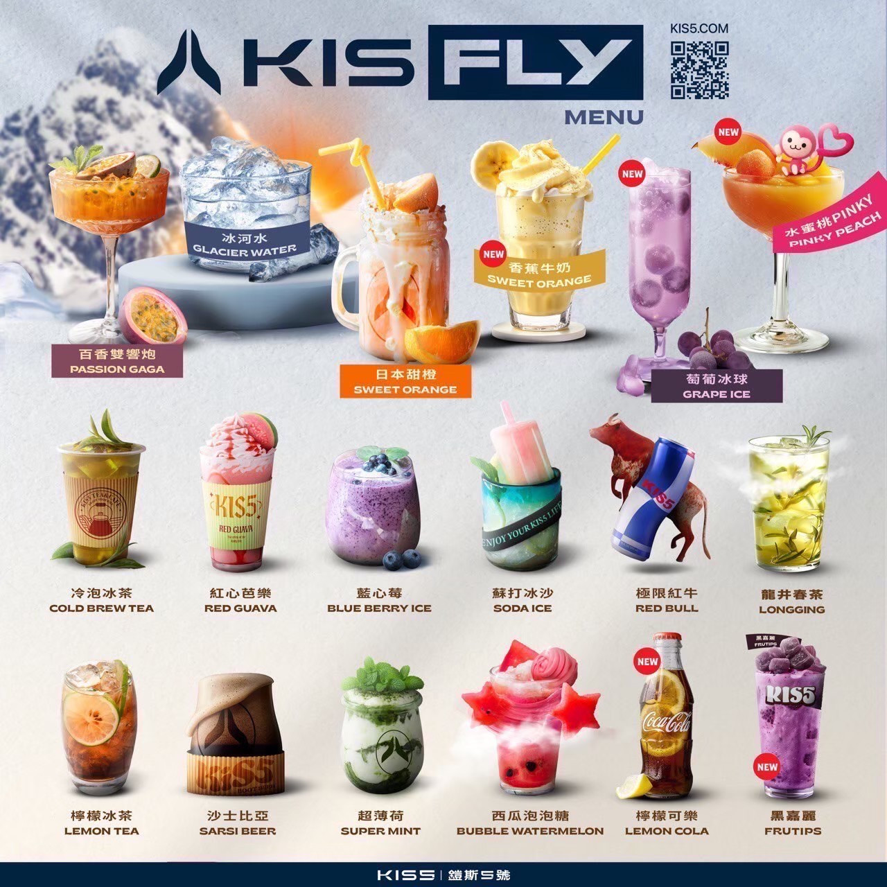 <p><strong>KIS5二代煙彈<br />
KIS5 FLY<br />
特規不通用任何品牌</strong></p>