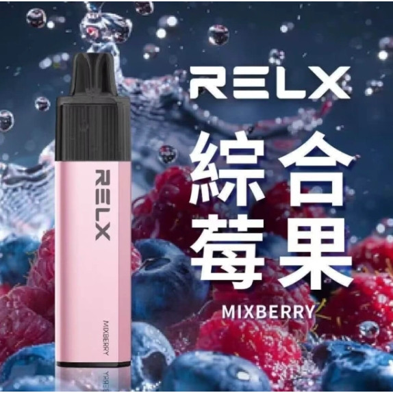 <p><strong>RELX 8000口<br />
拋棄式/一次性</strong></p>