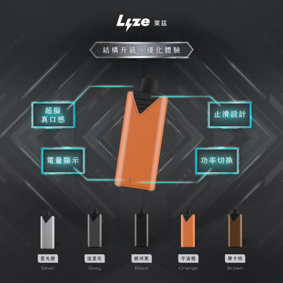 <p><strong>LIZE萊茲特規<br />
可通用東京魔盒主機/煙蛋</strong></p>