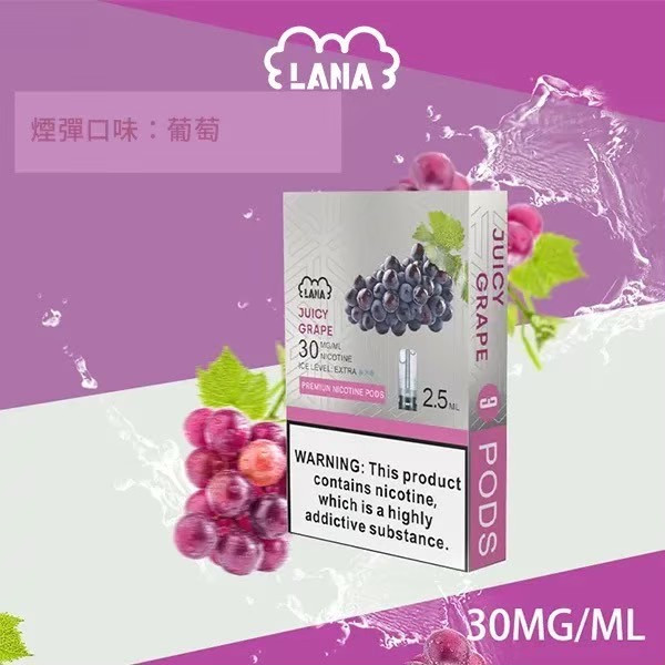 <p><strong>Lana煙彈</strong><br />
<strong>買6送1請直接下單7盒<br />
一代通用/3顆入/涼!</strong></p>